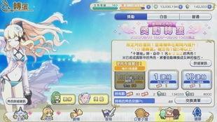 3.3卡池爆料复刻最新,复刻新角色,精彩阵容即将揭晓!