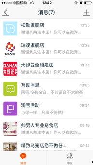 淘宝最新爆料消息,揭秘神秘新品,引领潮流趋势!