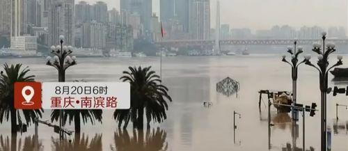 重庆洪水最新爆料消息,城区告急,抗洪救援全面展开