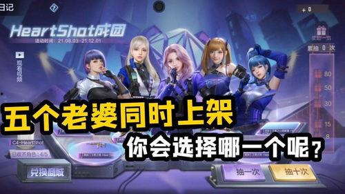 cf女团夺宝最新爆料,神秘宝藏即将揭晓,精彩剧情引粉丝热议!