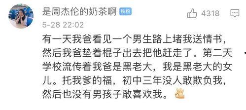 最新八卦爆料校园事件是真的吗,最新八卦爆料是否属实?