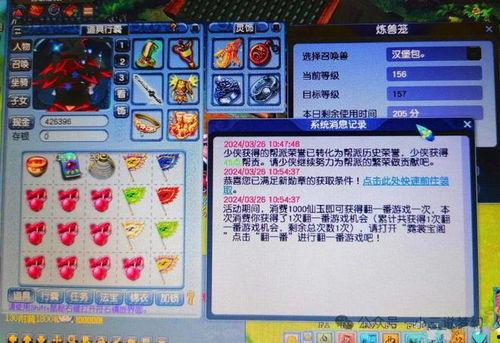 梦幻大改爆料最新,全新内容与机制,带你领略梦幻新篇章