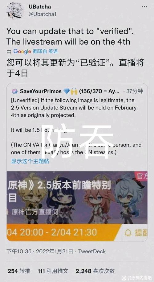 百度原神爆料最新消息,神秘角色登场,游戏世界再掀波澜!