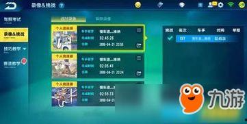 飞车手游10月最新爆料,全新赛道、炫酷技能,激情竞速再升级!