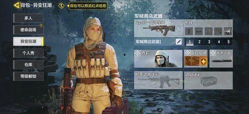 使命召唤最新体验服爆料,全新玩法与内容前瞻