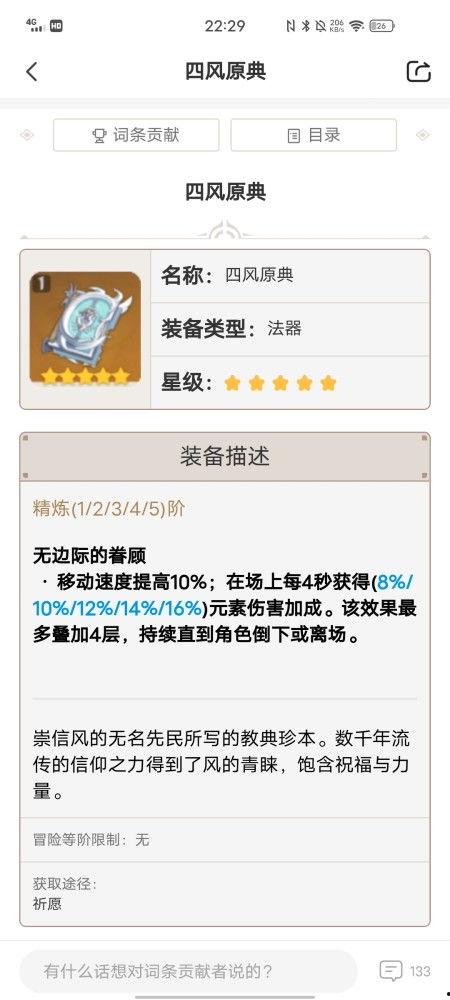 原神火系角色最新爆料,炽焰之舞,燃情绽放!