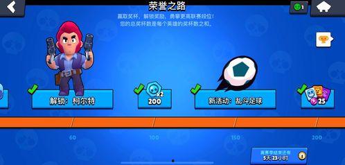 荒野乱斗最新爆料和奖励,神秘奖励揭晓,挑战极限等你来战!