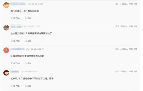 金铲铲之战最新爆料棋盘,全新棋盘布局,策略竞技再升级