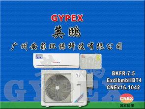 莆田空调最新爆料,独家爆料揭秘行业新标杆