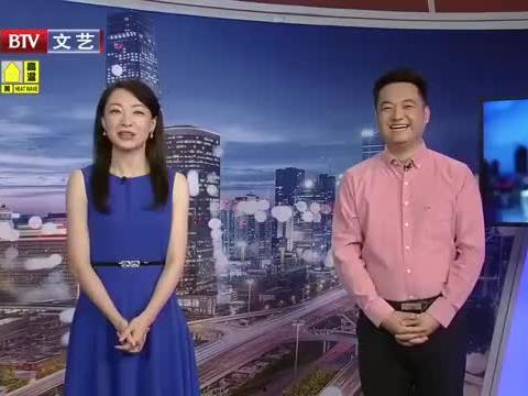 二爷最新爆料新闻视频在线观看,揭秘幕后真相,视频在线观看