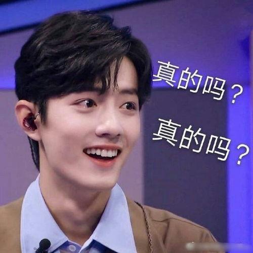 圈内最新爆料肖战是谁呀,揭秘娱乐圈新晋流量小生的崛起之路