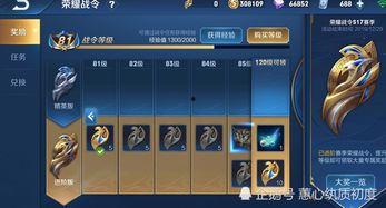 战令更新爆料最新消息,战令升级!最新爆料揭示全新内容与玩法