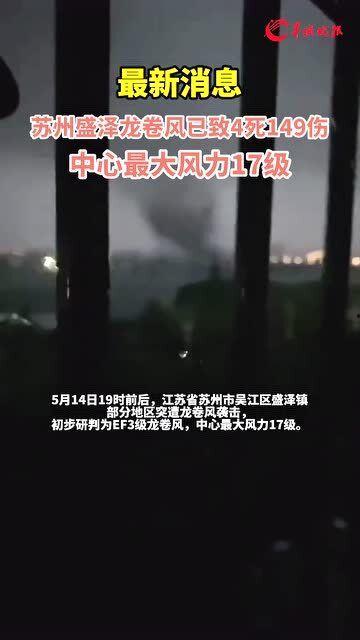 龙卷风爆料最新版,揭秘最新版内幕,带你探秘科技前沿