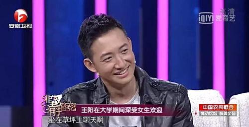 王阳爆料演员表大全最新,最新演员表大全,精彩阵容揭秘!