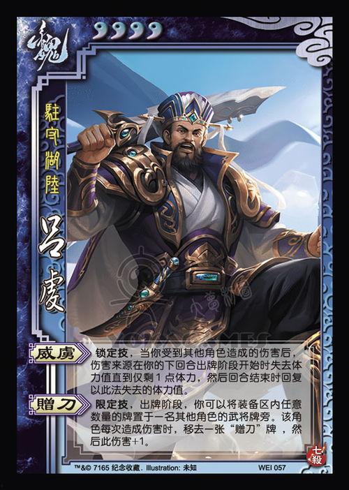 三国杀新皮肤最新爆料官方,华丽变身,再现经典传奇