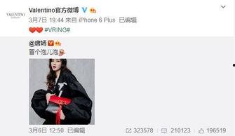 柯莱塔最新爆料,揭秘娱乐圈惊人内幕!