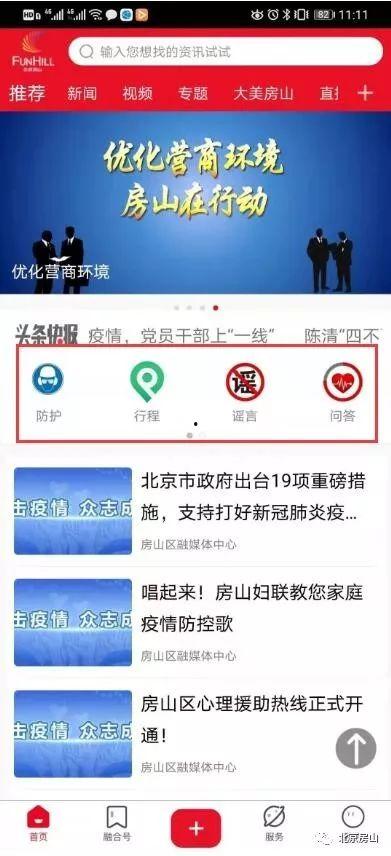 一线最新爆料小程序,揭秘小程序背后的秘密与趋势