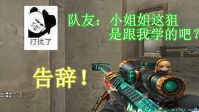 cfhd最新爆料图片,揭秘神秘游戏画面,带你领略未来电竞风采