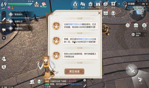 天谕手游最新爆料在哪看,揭秘神秘新内容,精彩不容错过!